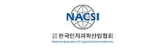 한국인지과학산업협회